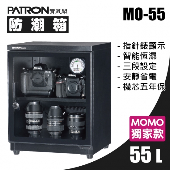 [MOMO獨賣款] MO-55 (歡迎至MOMO訂購)-W400.D386.H512mm